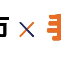 沼津市の新保育サブスク