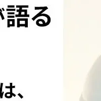 不登校とアニメの力