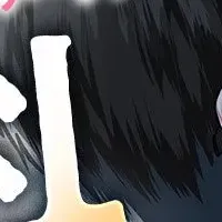 北川さん2巻無料！