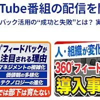 シーベースの新番組