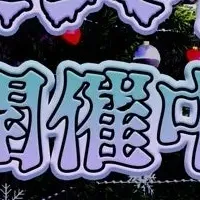 『青鬼ナイトメア』のクリスマス