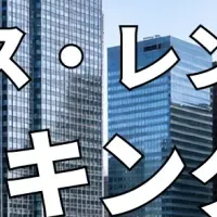 レンタルオフィス人気