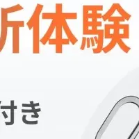 NTT初の集音器登場