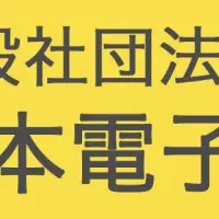 JEPA40周年のお知らせ