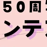 海上公園フォトコンテスト