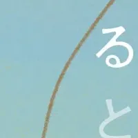 コミックエッセイ書籍化