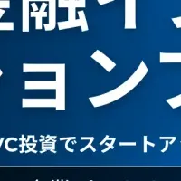 日本金融インフラ