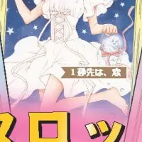 ちゃお冬フェア開催！