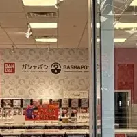ヒューストンにガシャポン新店