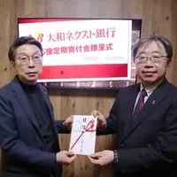 支援の輪を拡げよう