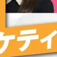 AIとマーケティングの未来