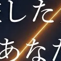 宇宙ダイヤモンドジュエリー