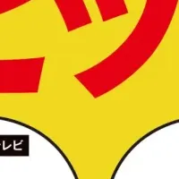 2025年ヒット商品特集