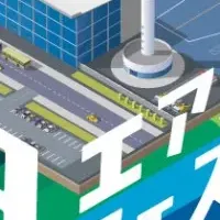 空の日エアポートフェス