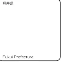 徳島のスタンプ展