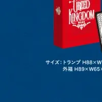 ポーカートリックの謎解き