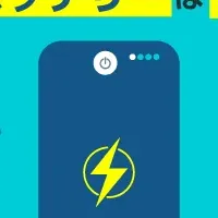 年末年始安全利用