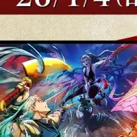 「鬼滅の刃」無料配信