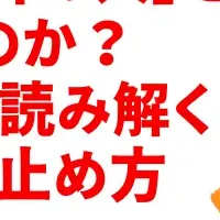 海外の人々との距離感