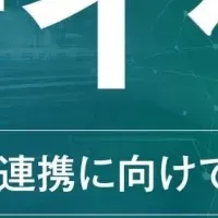 東京のピッチイベント