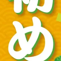 新春書き初め大会