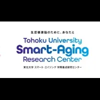 老化制御の共同研究