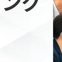 AIと業務効率化