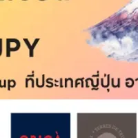 クルンシィ特別キャンペーン