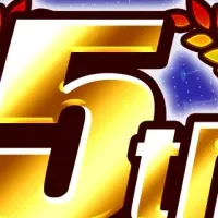 年末生放送特集！