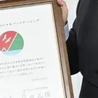 国立公園と観光振興