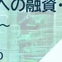 CARISOセミナー開催