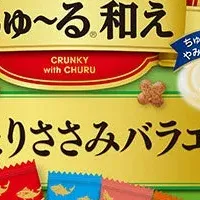 新登場！ちゅ～る和え