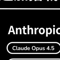 最先端AIが登場