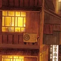 ぽちの廃坑の街