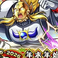 年末年始イベント