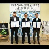 持続可能な農業モデル