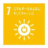 省エネルギーの新時代