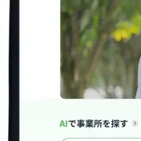 「EEFUL DB」進化！