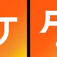 「ワケタラ」リニューアル