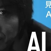 新CM「ALL Sky Dream」