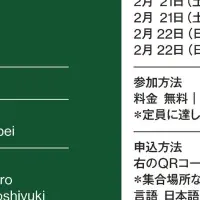 アーティストの世界へ