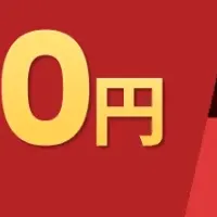 効率化をもたらすSwitchBotセール