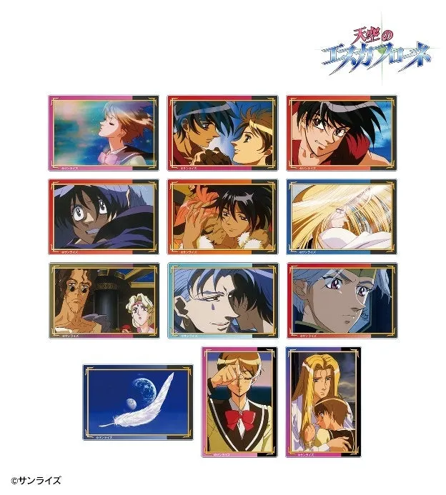 天空のエスカフローネ ひとみ　ペンダント　当時物 天空のエスカフローネ ひとみ ペンダント 当時物