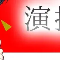 新配信ストア登場