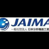 環境セミナー2025