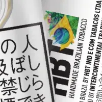 アクレマ・ブレンド登場