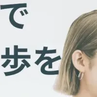 インターン求人の新星