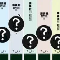 『ちいかわ』電柱広告