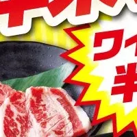 年末の焼肉納め