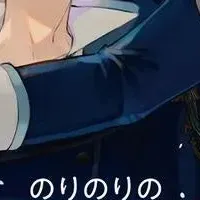 BL小説第4弾発売